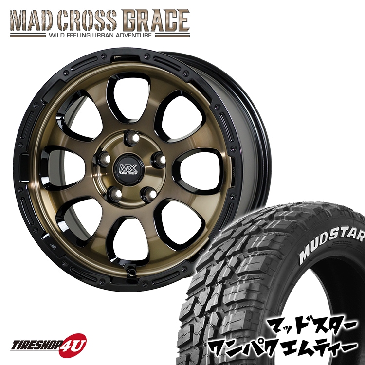 MAD CROSS GRACE 16x7.0J 5/114.3 +38 ブロンズ BRC/BK